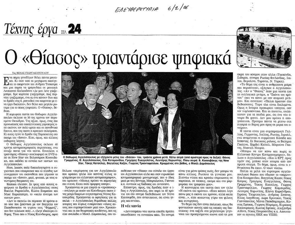 ファイル&nbsp;174